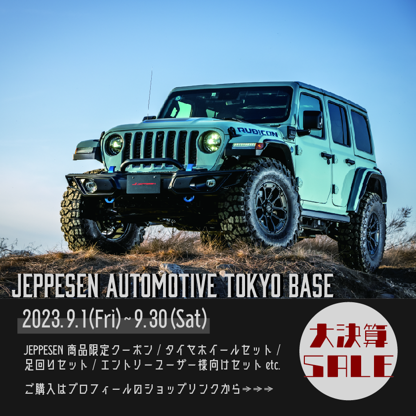 JL ラングラー カスタム】 BARREL ZONE M017 × YOKOHAMA GEOLANDAR MT JL ラングラー カスタム】 BARREL ZONE M017 × YOKOHAMA GEOLANDAR MT